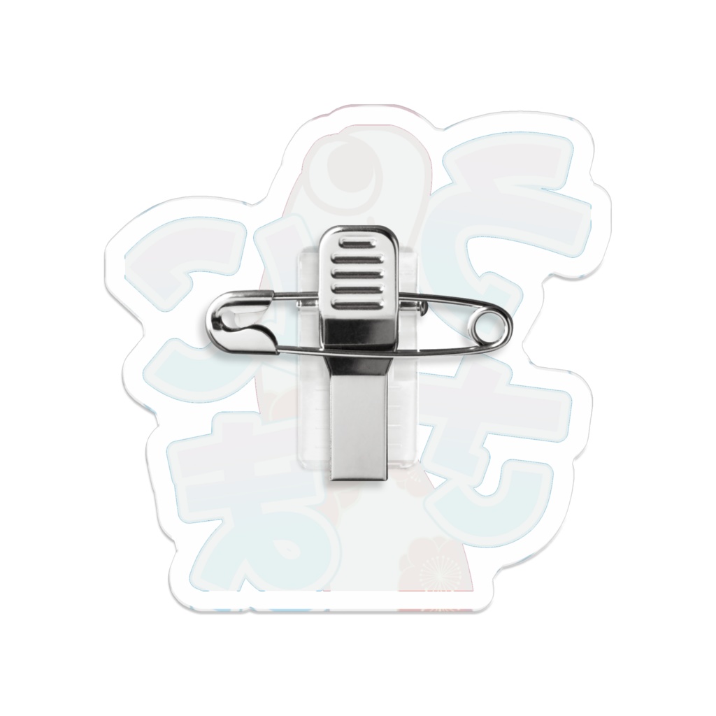 アクリルバッジうめあなご