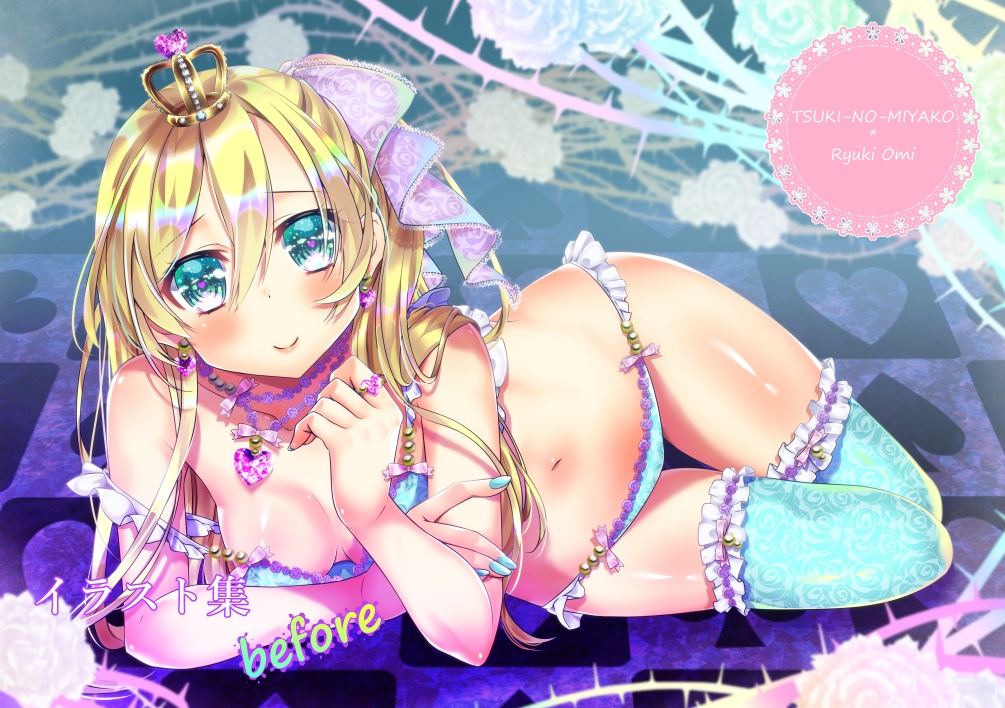 イラスト集before