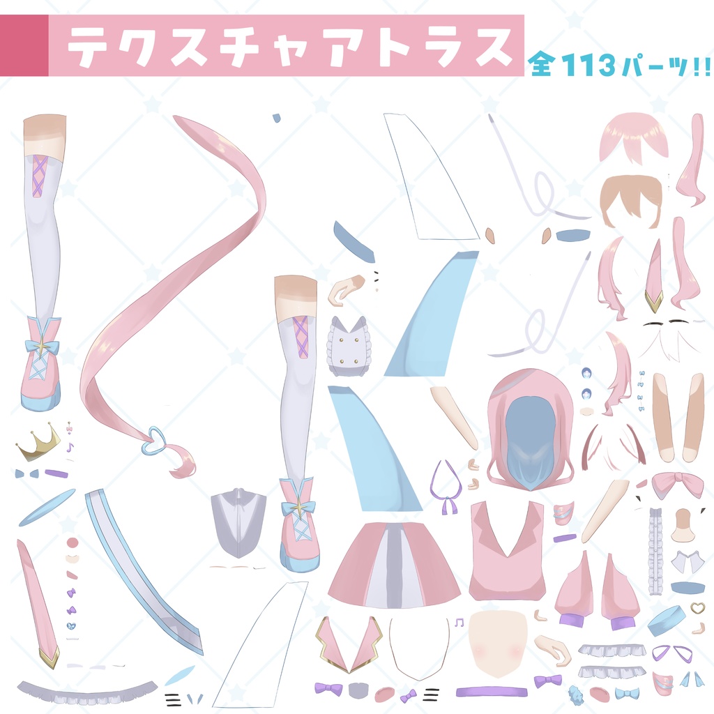 【限定1点】Live2D用パーツ分け済〜アイドルちゃん〜