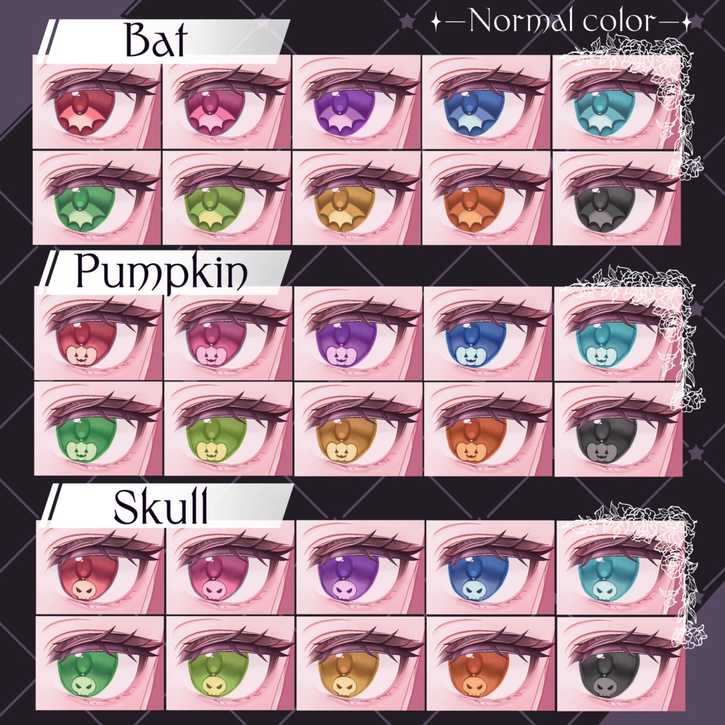 【✨半額セール中✨】Arcana Eye Texture【4アバター対応】