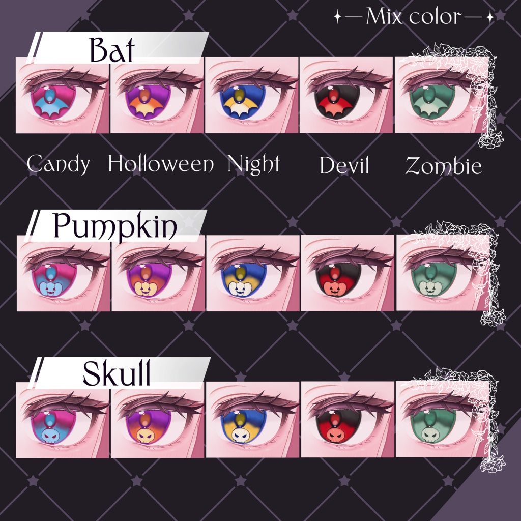 【✨半額セール中✨】Arcana Eye Texture【4アバター対応】