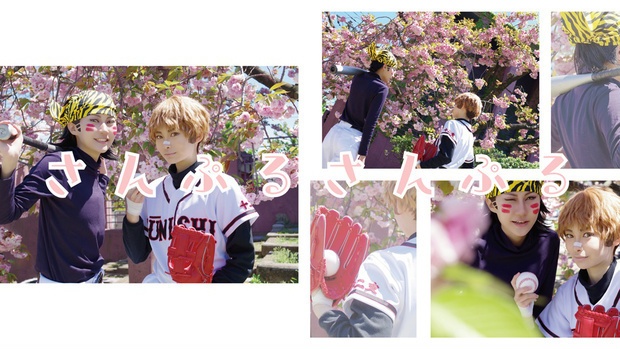 虎&猪 春夏秋冬 -再録- (こてつといのり しゅんかしゅうとう)