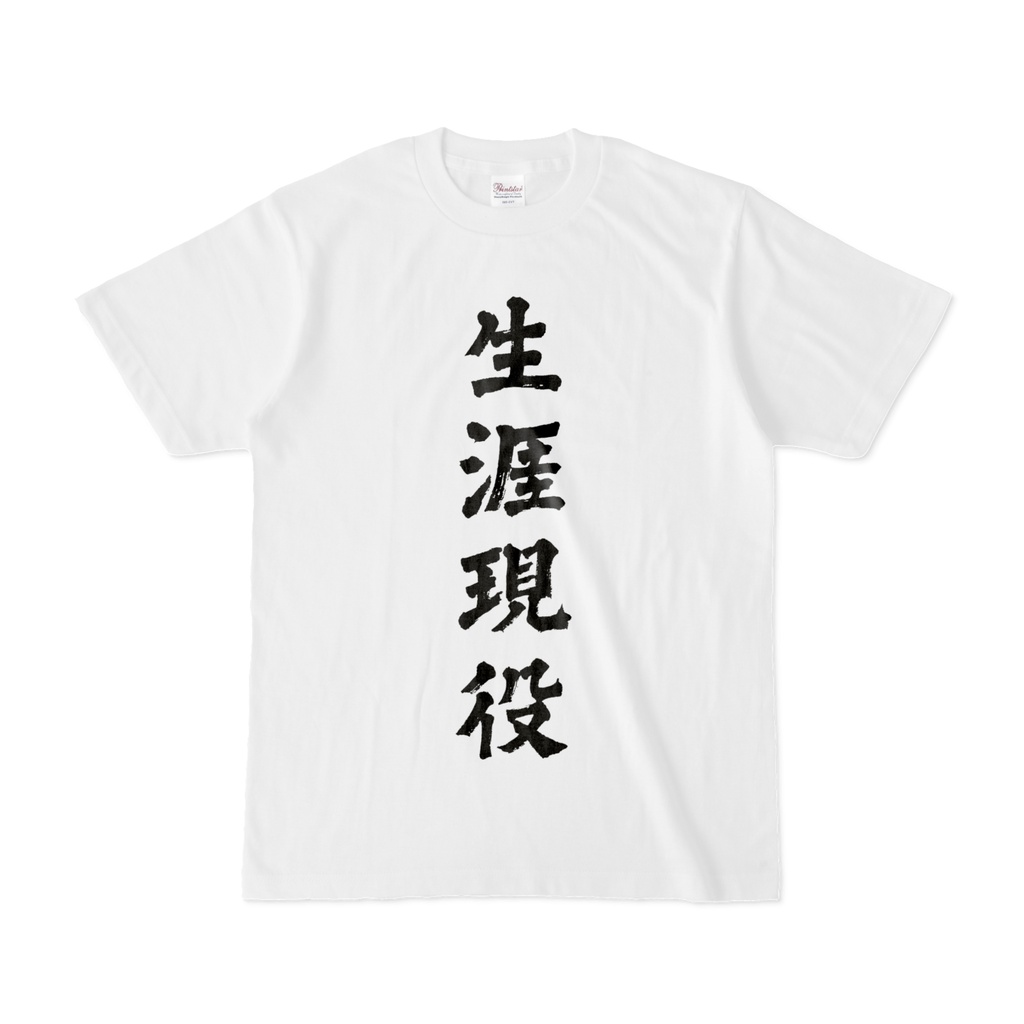 あそこが【暗殺用】