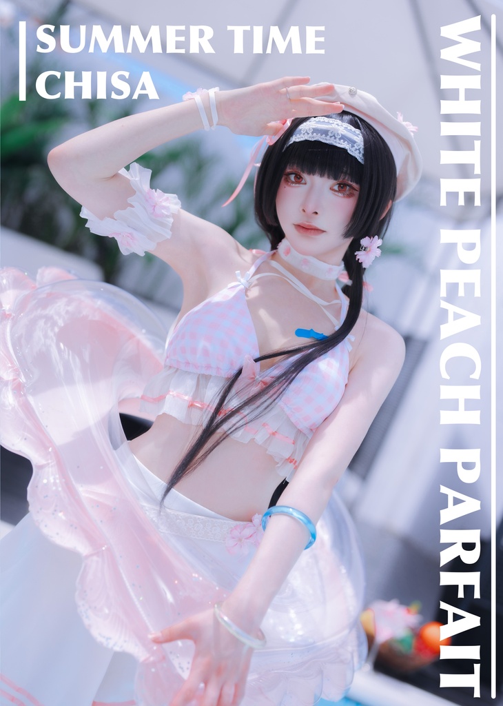 【新刊】千咲水着写真集