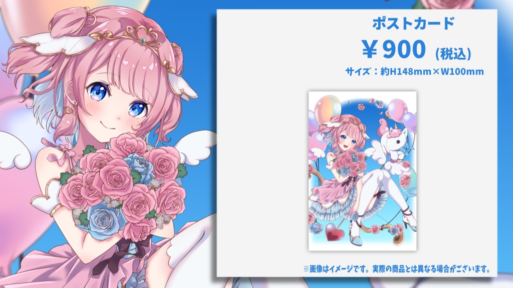 【受注販売】活動1周年記念グッズ【ゆんちむ】