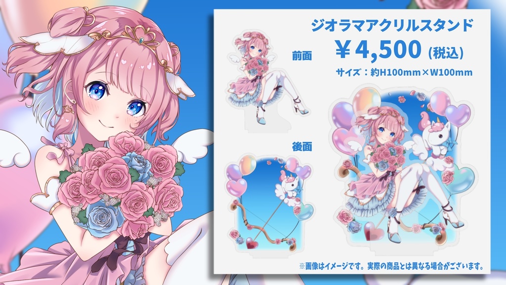 【受注販売】活動1周年記念グッズ【ゆんちむ】