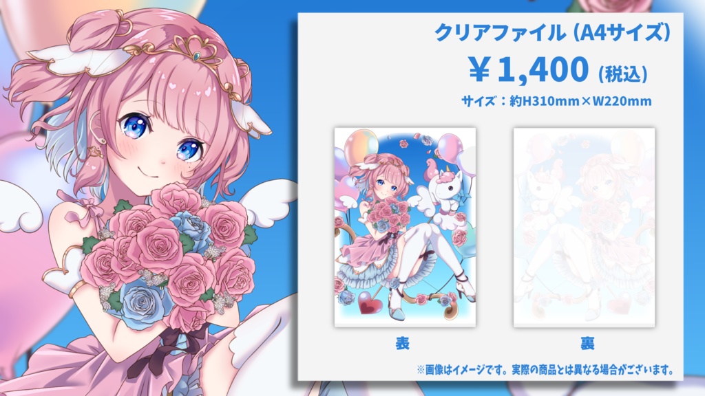 【受注販売】活動1周年記念グッズ【ゆんちむ】