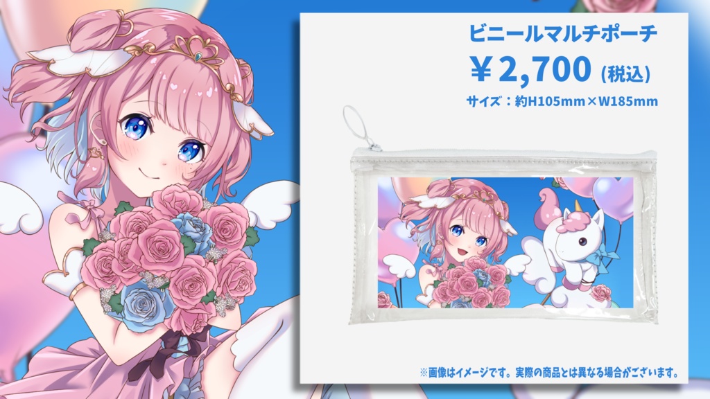 【受注販売】活動1周年記念グッズ【ゆんちむ】