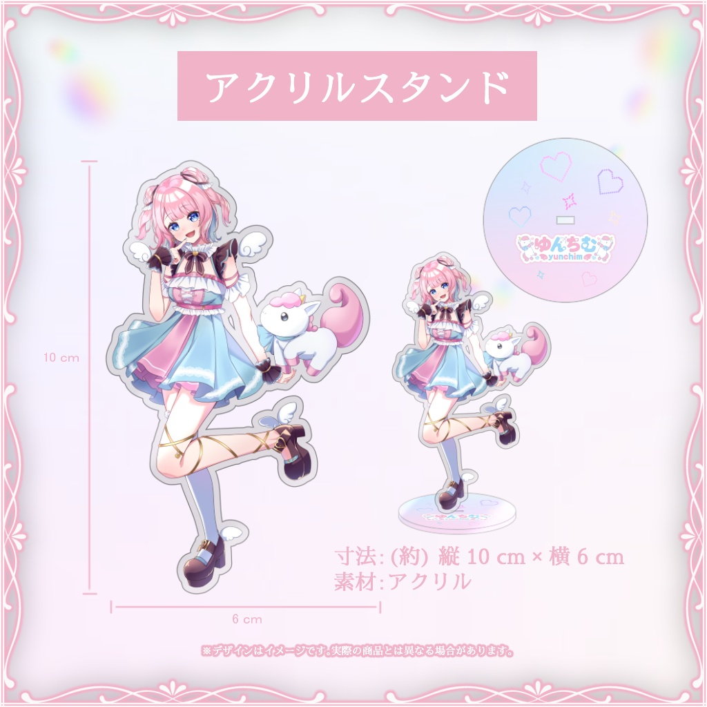 【受注販売】活動3周年記念グッズ【ゆんちむ】