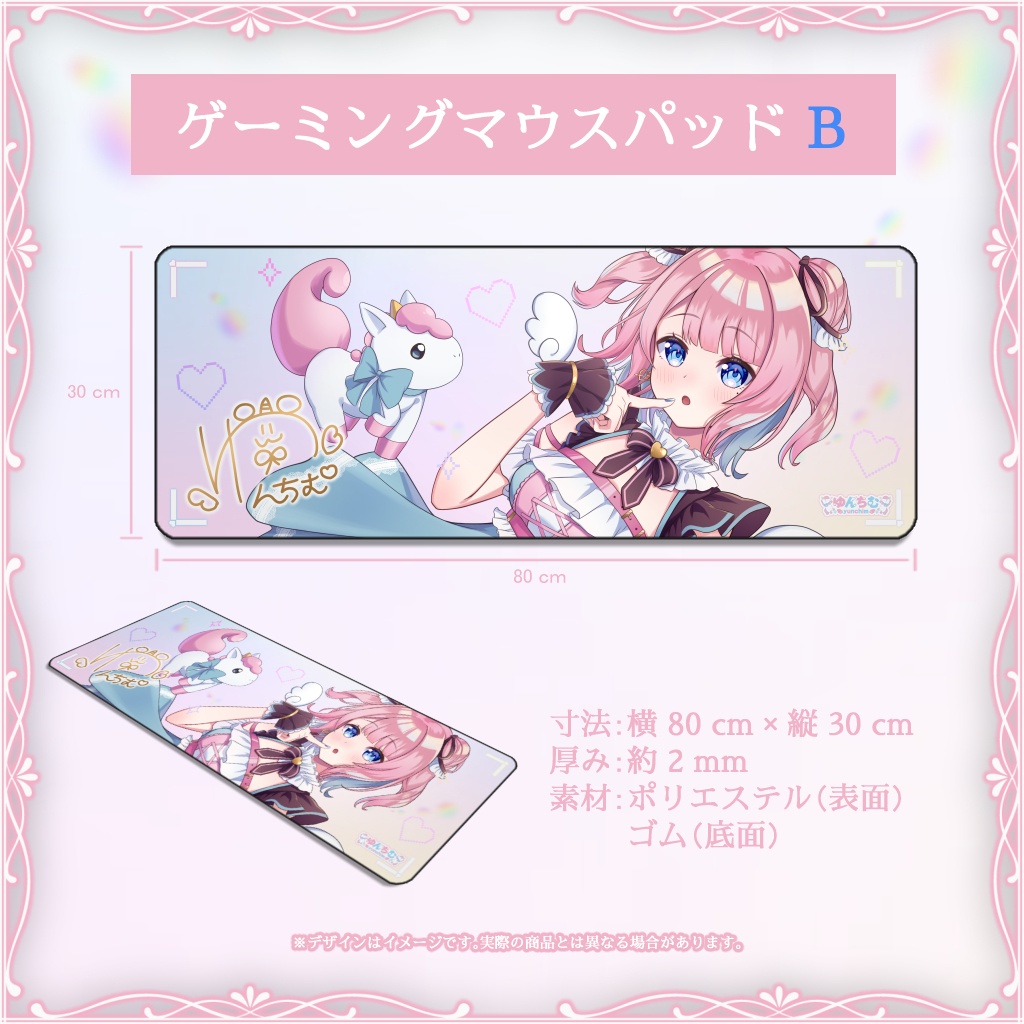 【受注販売】活動3周年記念グッズ【ゆんちむ】