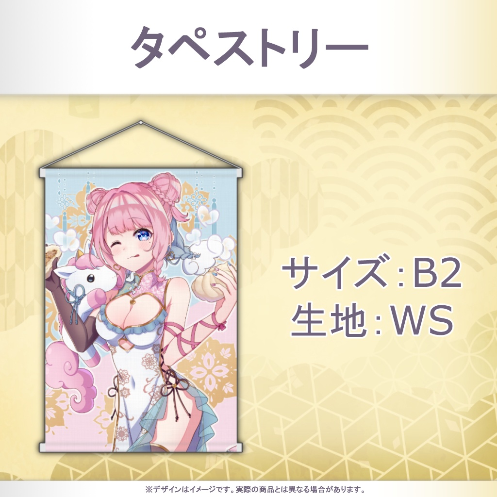 【受注販売】お正月グッズ 2025【ゆんちむ】