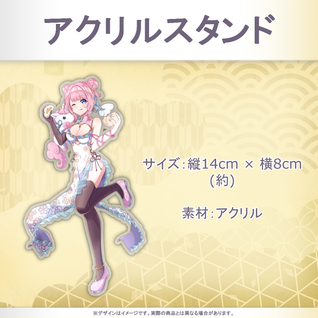 【受注販売】お正月グッズ 2025【ゆんちむ】