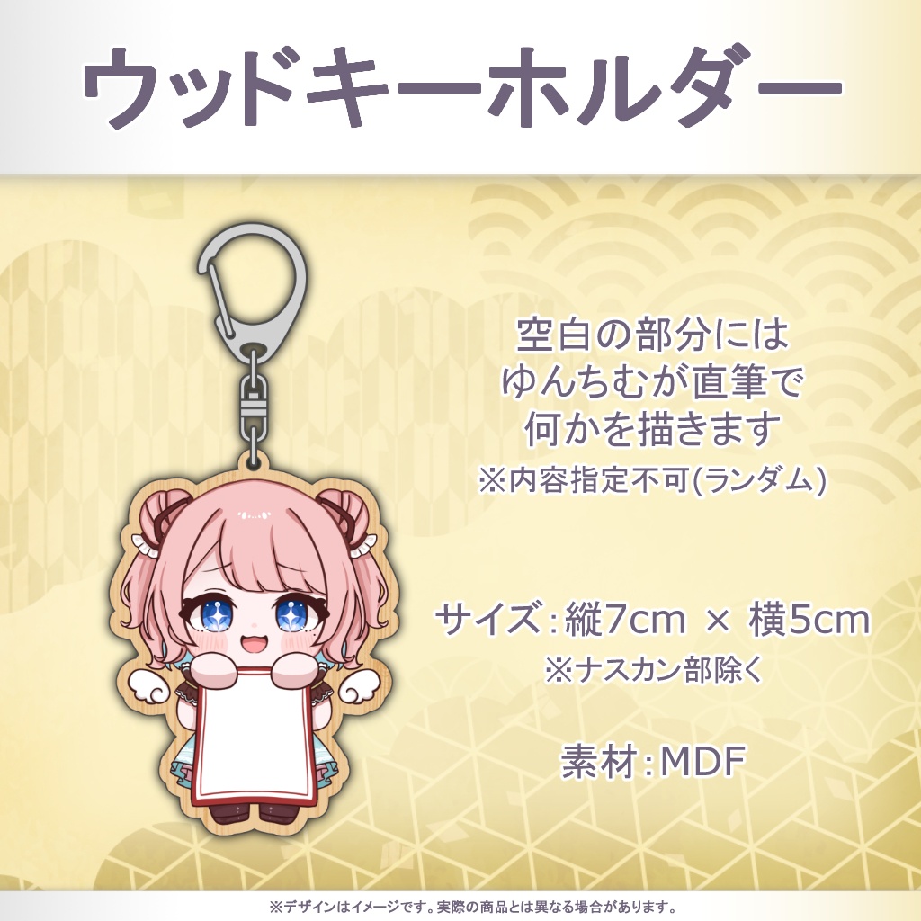 【受注販売】お正月グッズ 2025【ゆんちむ】