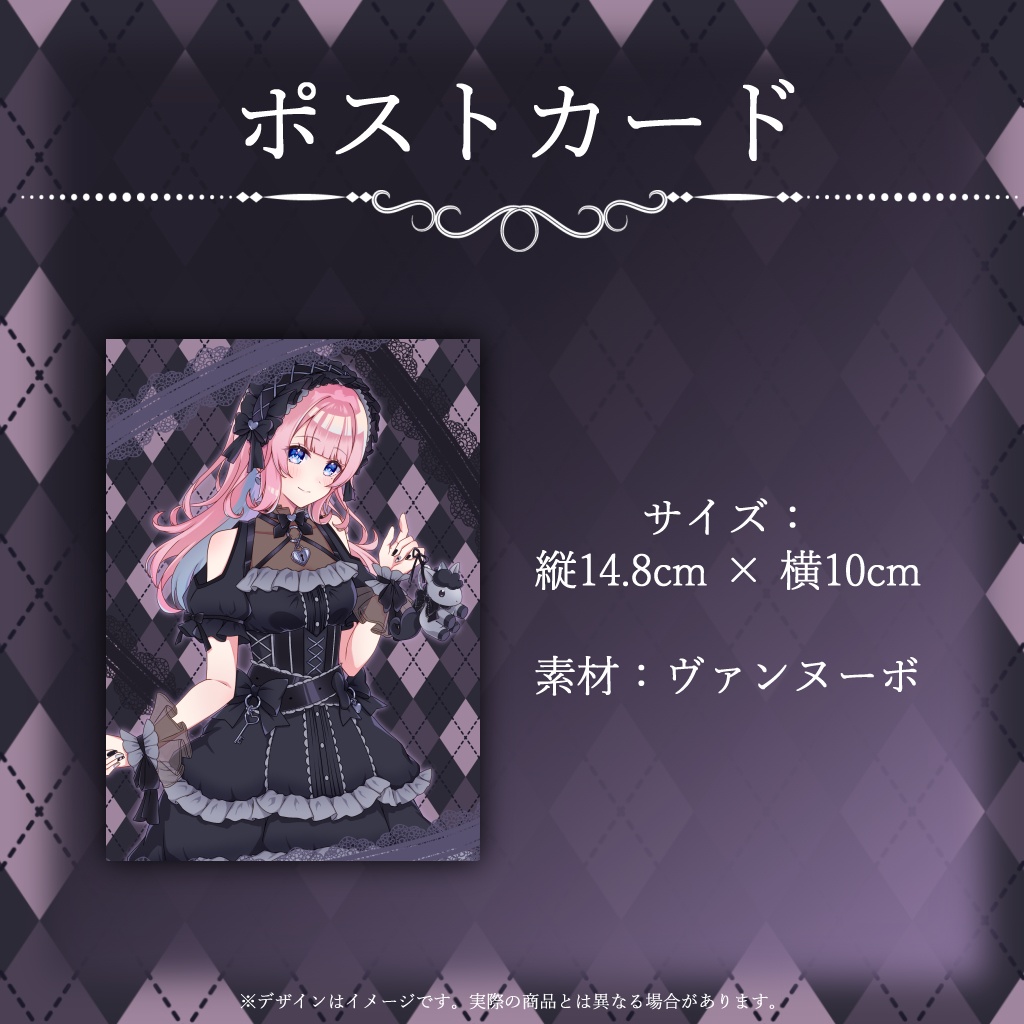 【受注販売】誕生日グッズ 2025【ゆんちむ】