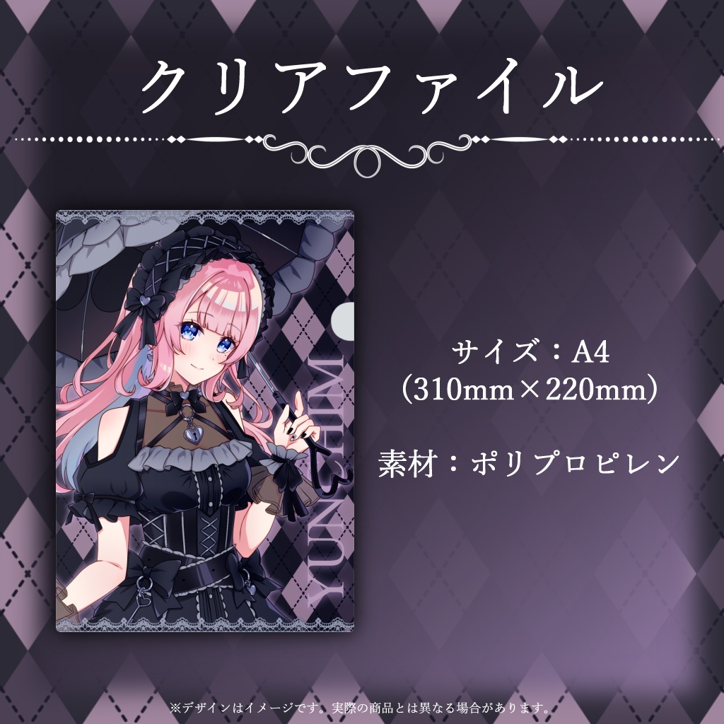 【受注販売】誕生日グッズ 2025【ゆんちむ】