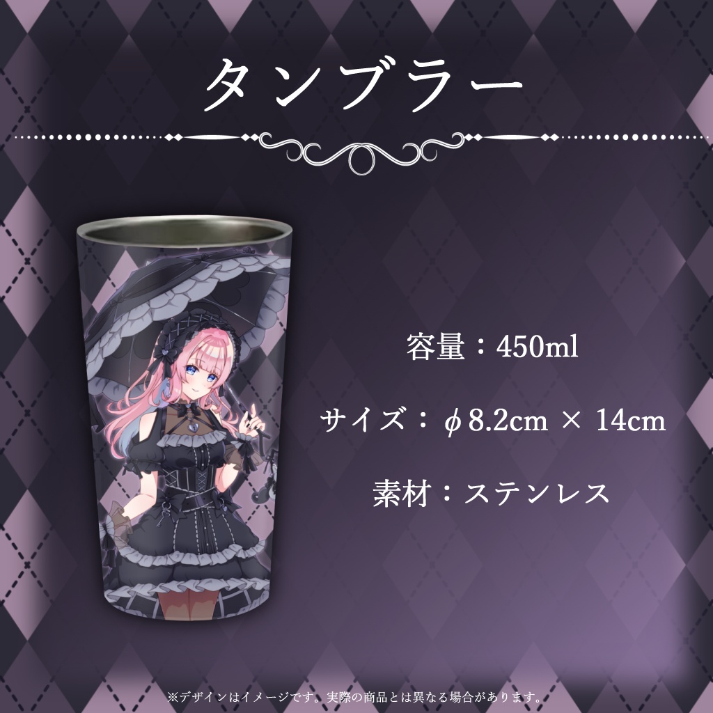 【受注販売】誕生日グッズ 2025【ゆんちむ】