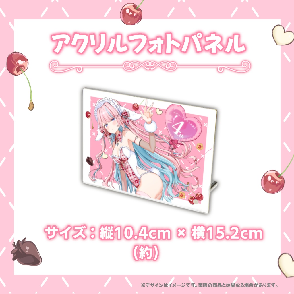 【受注販売】活動4周年記念グッズ【ゆんちむ】