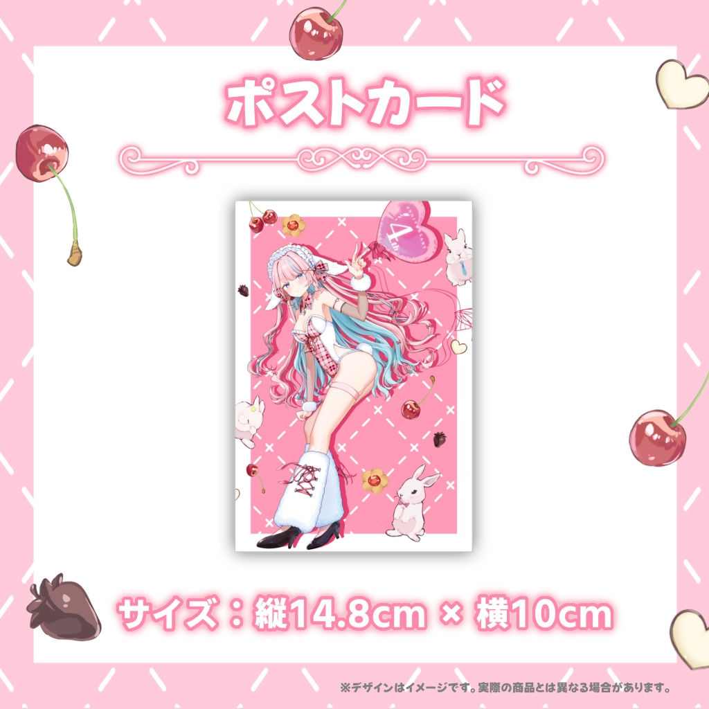 【受注販売】活動4周年記念グッズ【ゆんちむ】