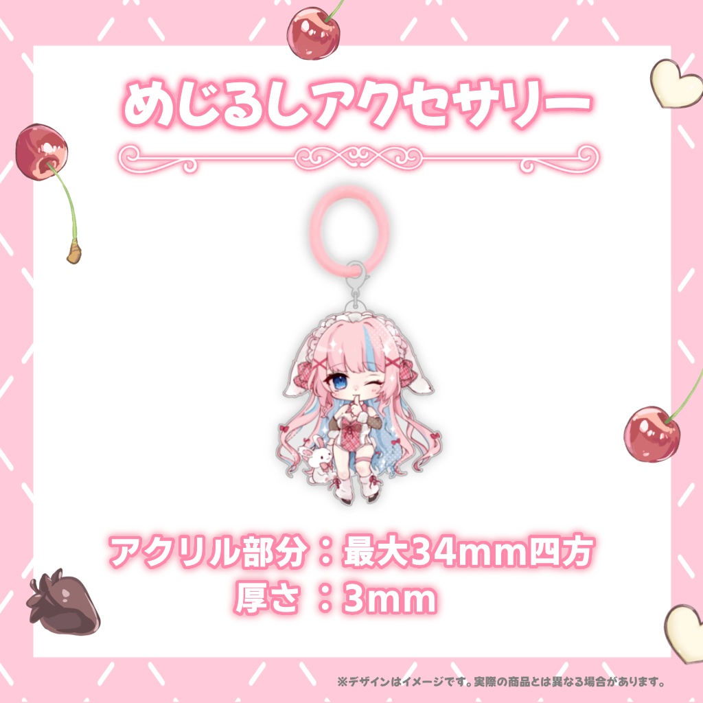 【受注販売】活動4周年記念グッズ【ゆんちむ】