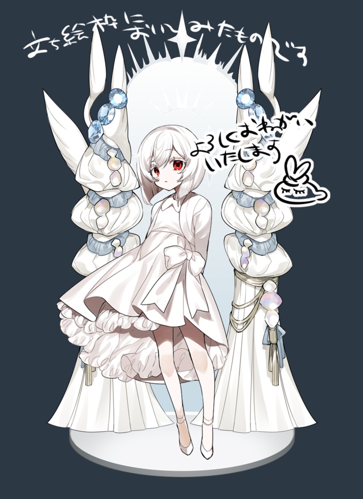 【TRPG】白い髪の少女【立ち絵用】