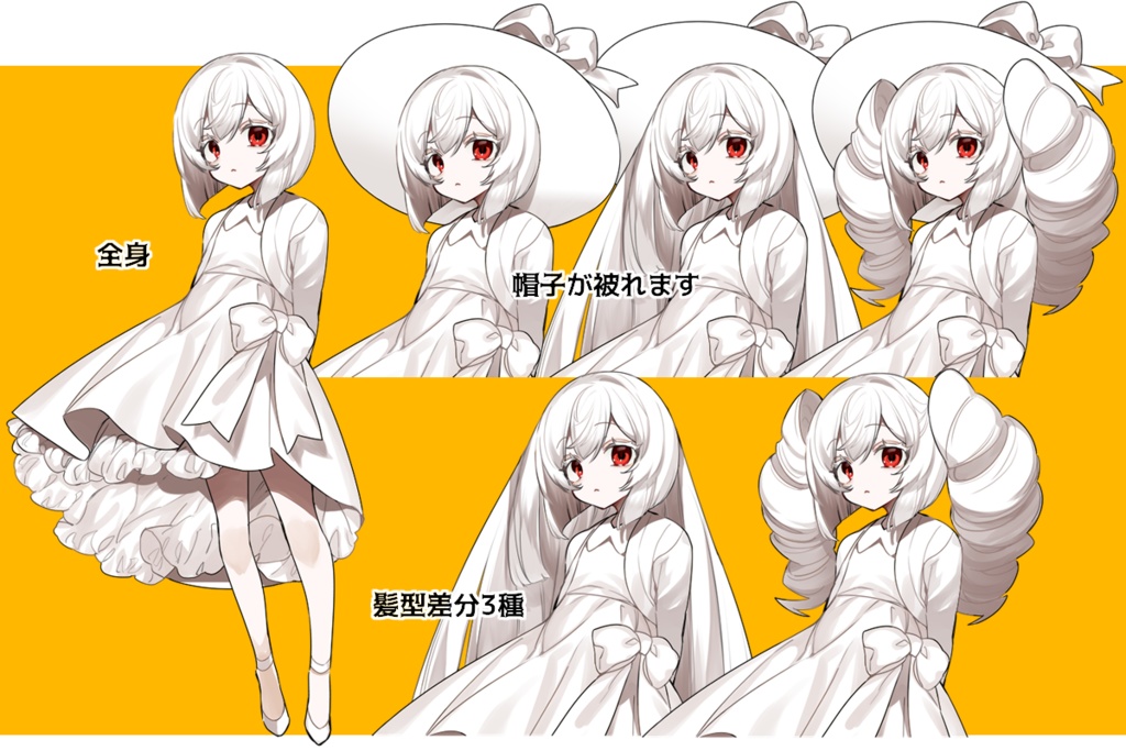 Trpg 白い髪の少女 立ち絵用 壽のおみせ Booth
