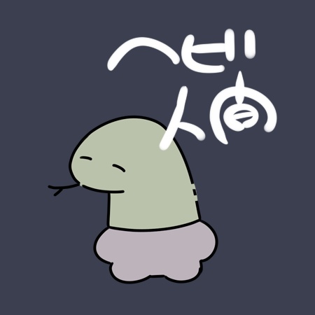 【TRPG】ゆる神話生物詰め【にっこりCoC邪神ズ】