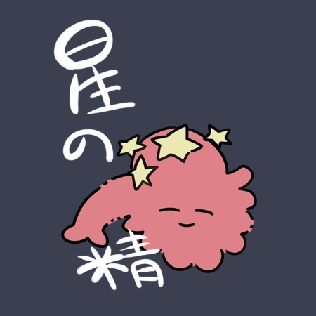 【TRPG】ゆる神話生物詰め【にっこりCoC邪神ズ】