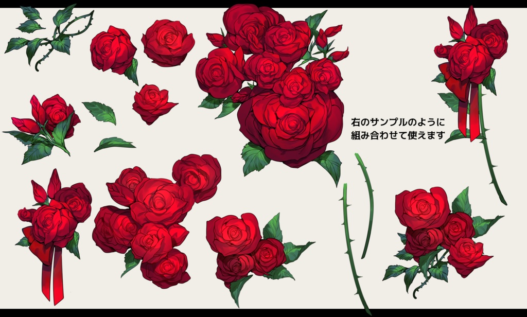 【TRPG素材】手描き薔薇【イラスト素材】