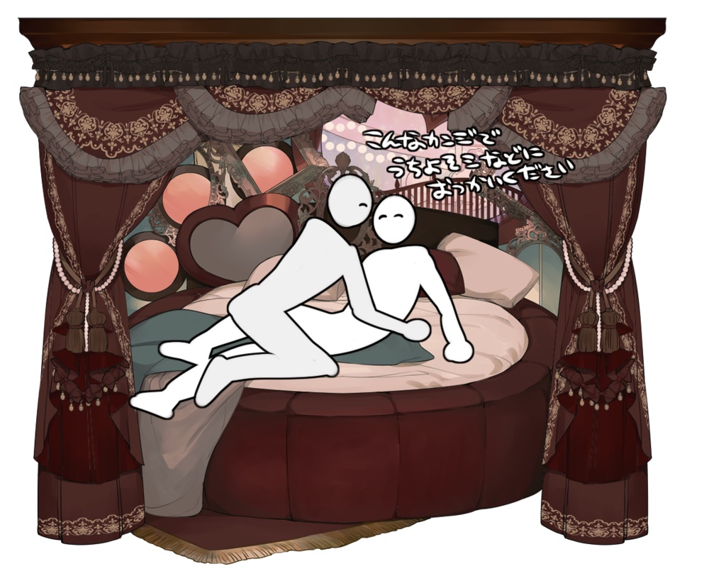 【TRPG】うちよそベッド【立ち絵用】