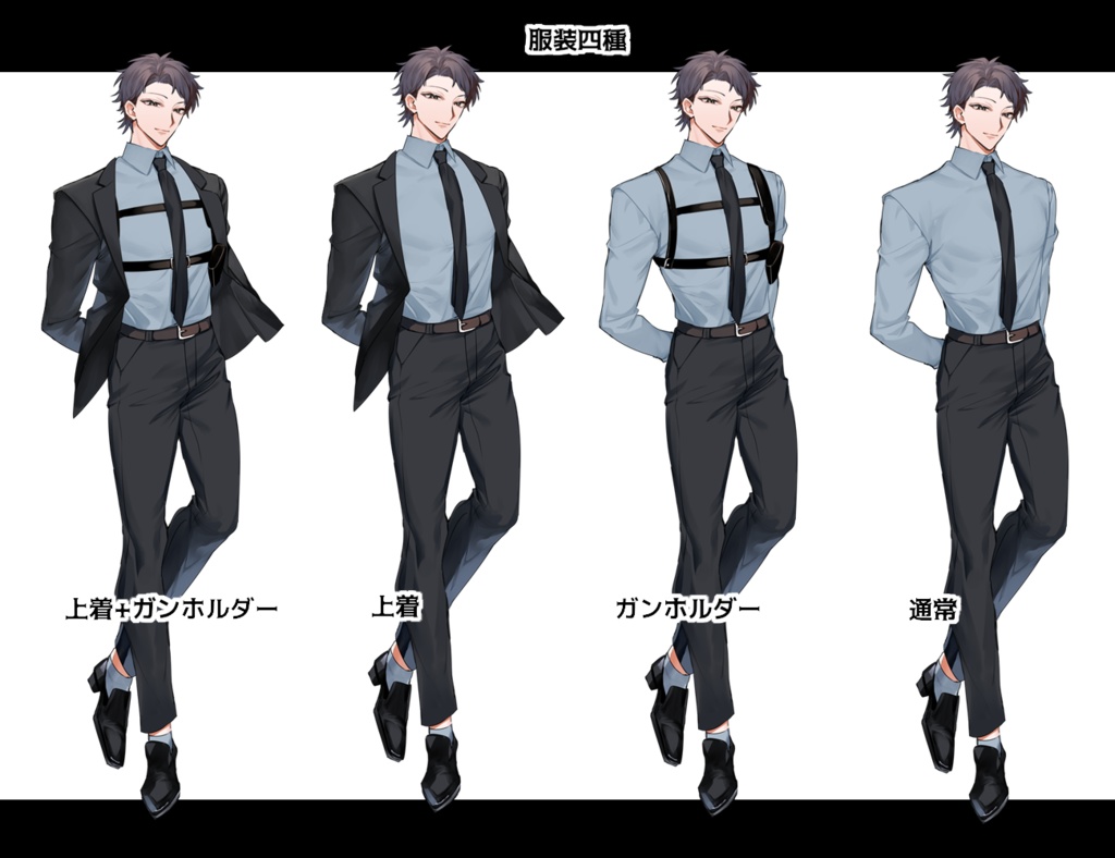 【TRPG】刑事風の男【立ち絵用】