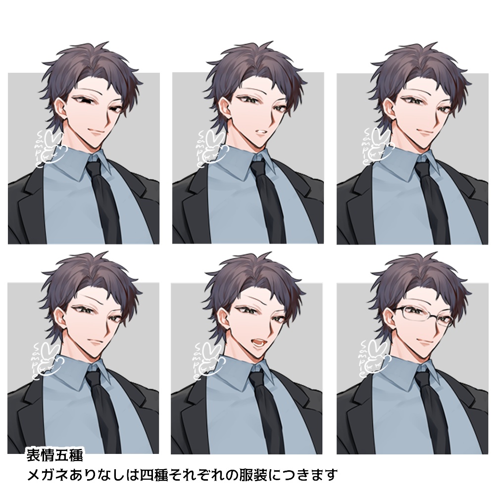 【TRPG】刑事風の男【立ち絵用】