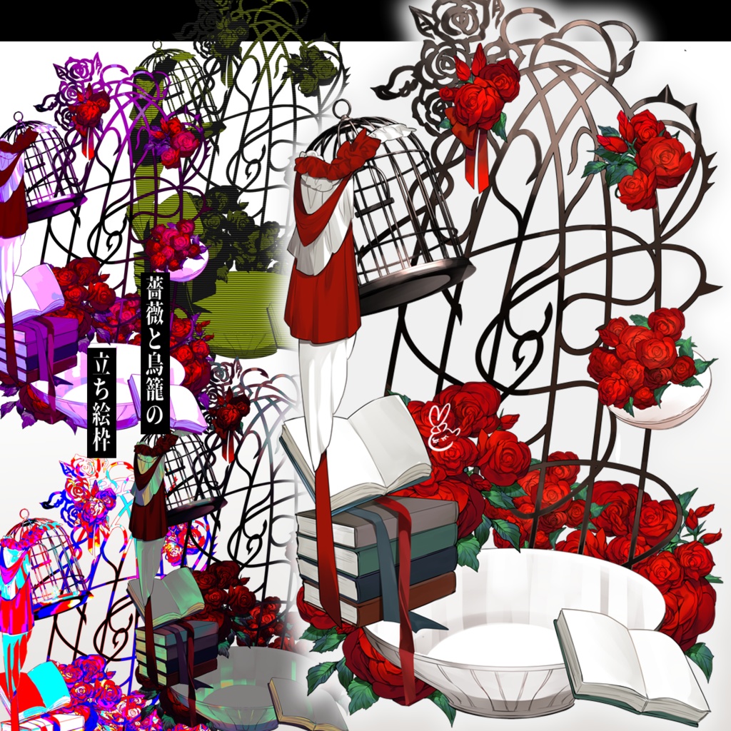 【TRPG素材】薔薇と鳥籠のフレーム【お部屋素材】