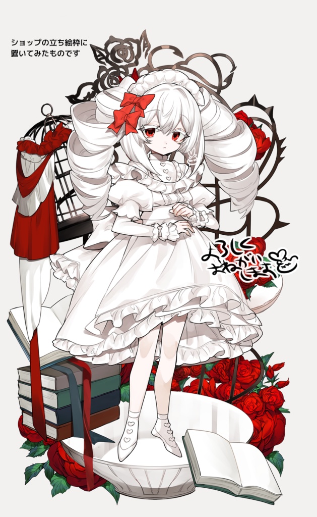 【TRPG】白い髪の少女2【立ち絵用】