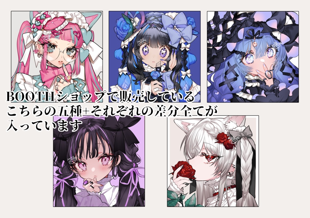 【アイコン】地雷ちゃん詰め合わせ【SNS用/TRPG用】