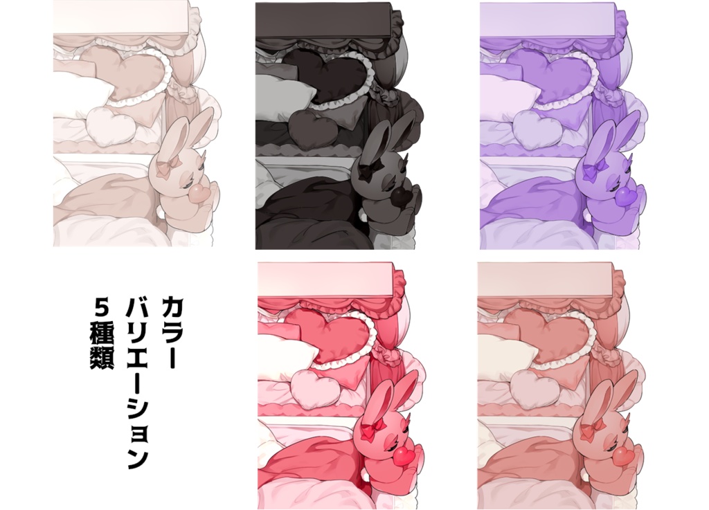 【TRPG素材】立ち絵を置くだけでうちよそがベッドに寝る素材【お部屋素材】