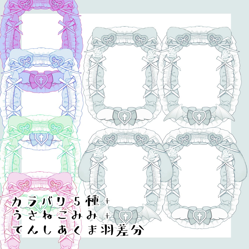 【イラスト素材】♡カードホルダー風推し活イラスト素材♡【卓素材】