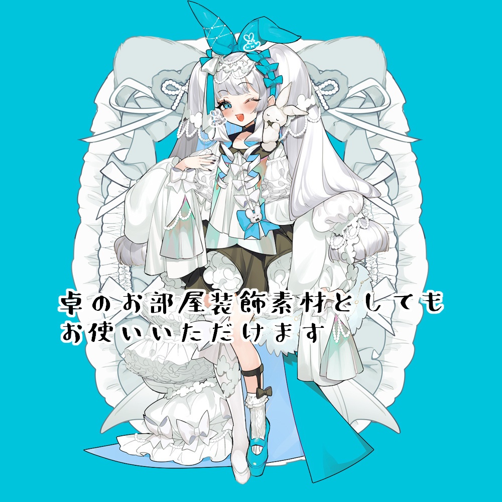 【イラスト素材】♡カードホルダー風推し活イラスト素材♡【卓素材】