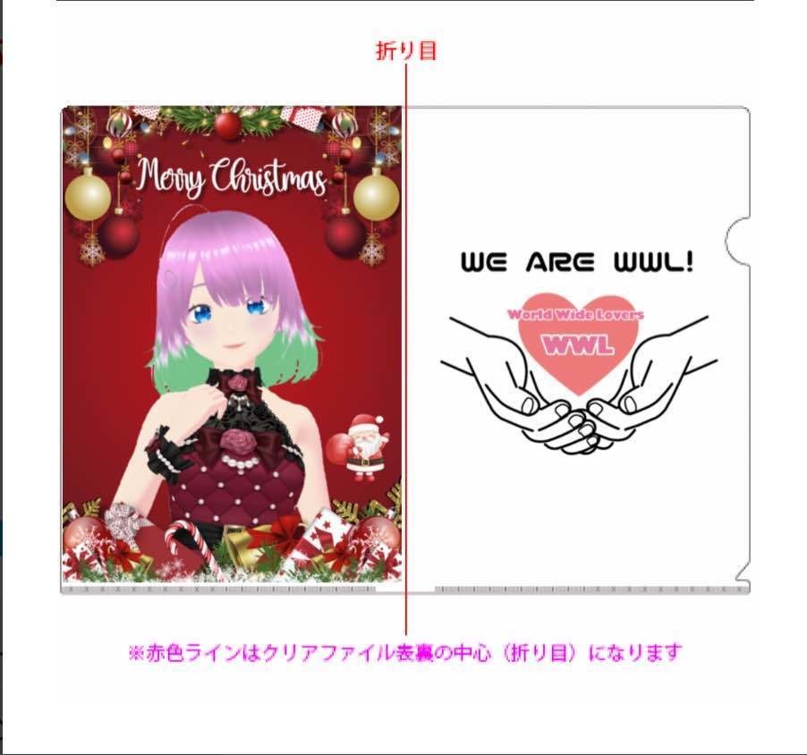 2024年リアイベ限定グッズ　春内さくら　A4クリアファイル
