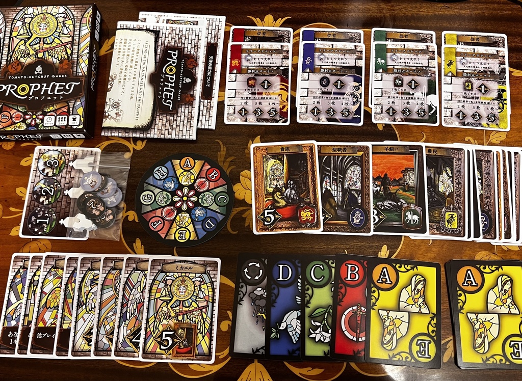 PROPHET (プロフェット)