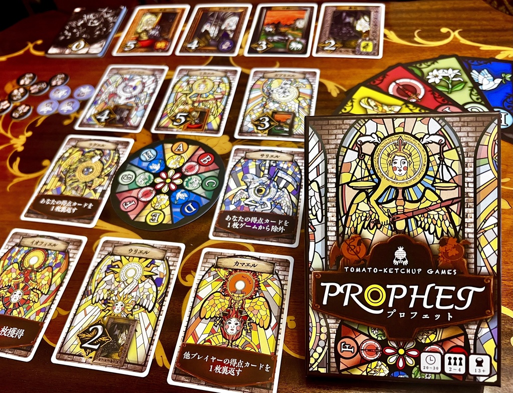 PROPHET (プロフェット)