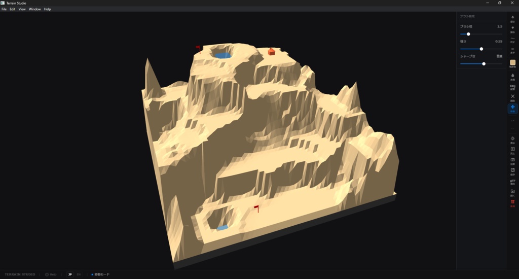 【無料配布あり】TerrainStudio — 3D地形エディタ