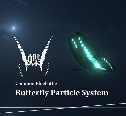 【蝶々パーティクル】アオスジアゲハ / Common Bluebottle