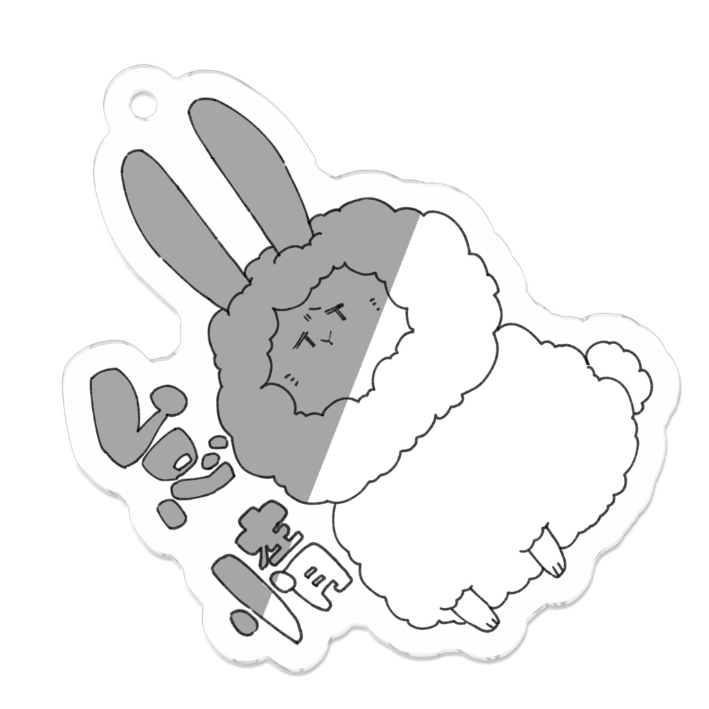 怠惰うさぎ