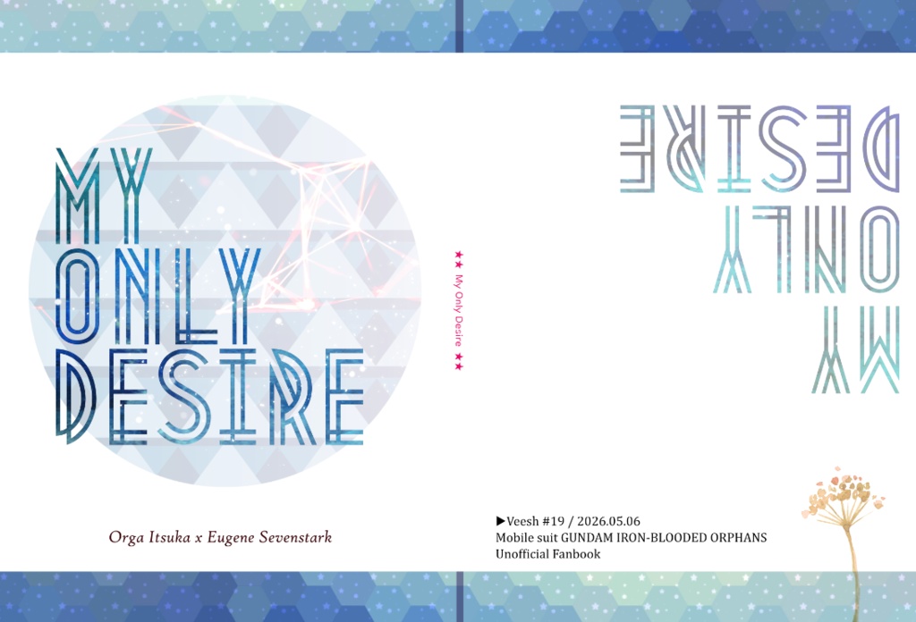 My Only Desire【オルユー】