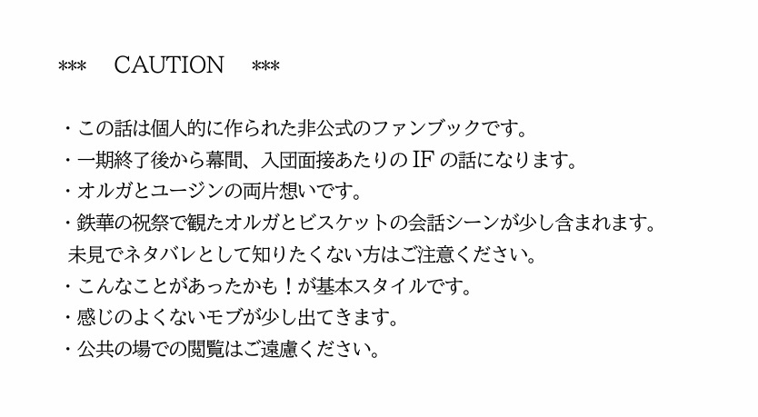 My Only Desire【オルユー】