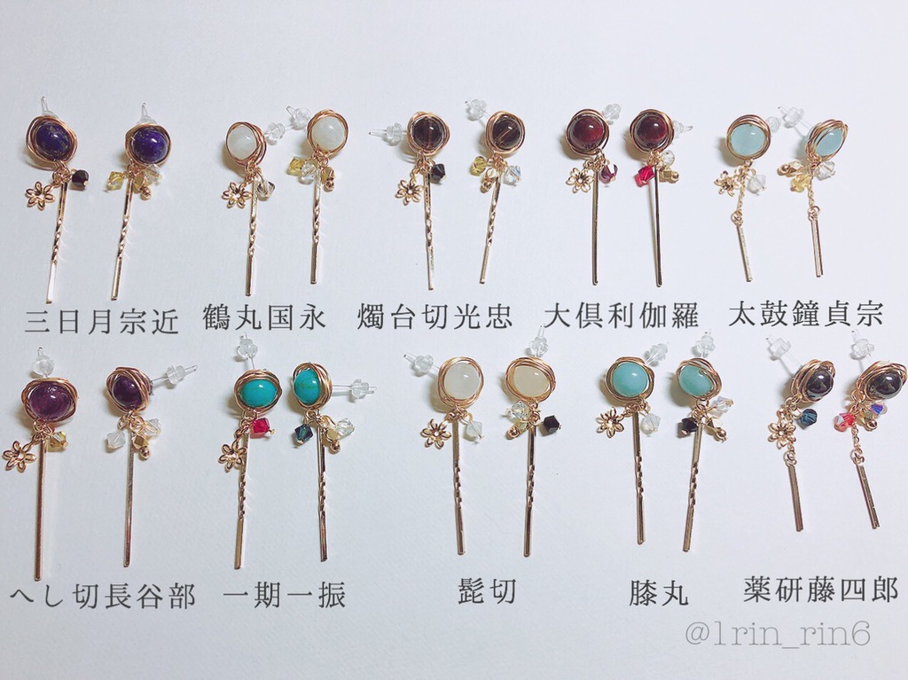 【新春値下げ!】【イヤリング】大ぶり天然石のピアス/イヤリング