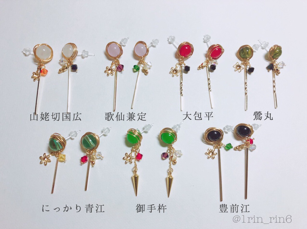 【新春値下げ!】【イヤリング】大ぶり天然石のピアス/イヤリング