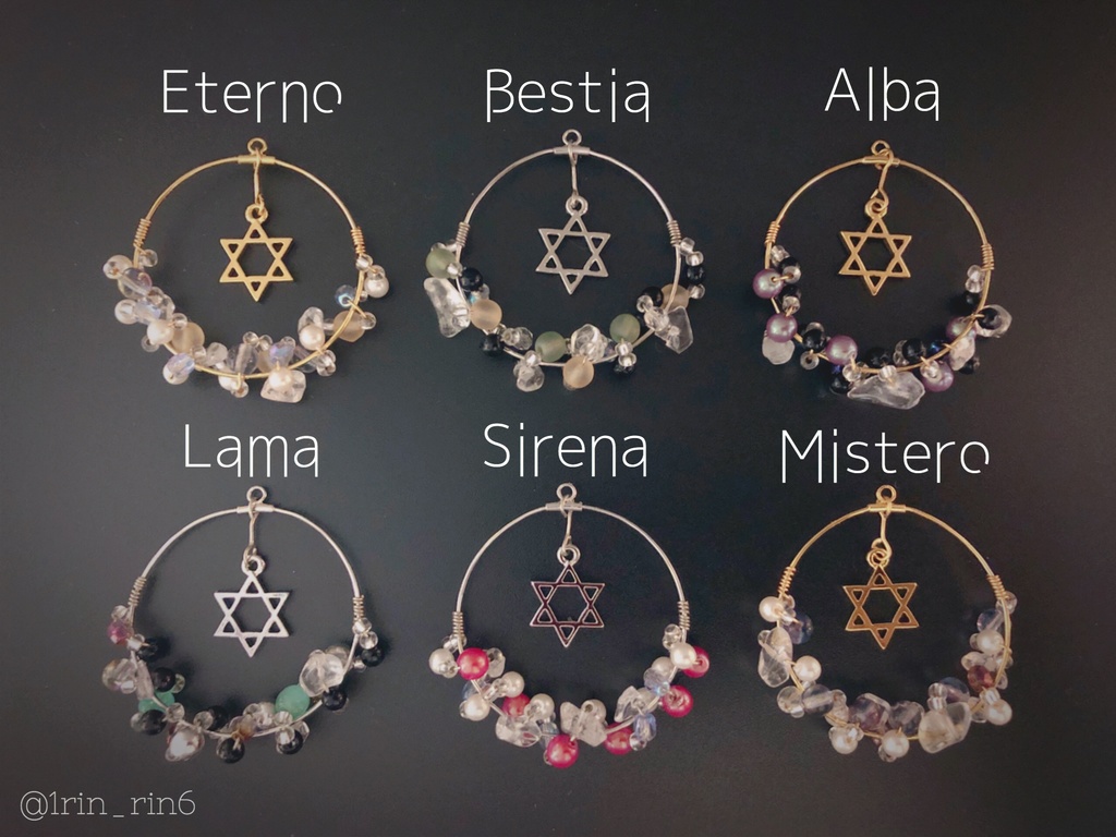 【新春値下げ!】 星巡りの観測者*フープ