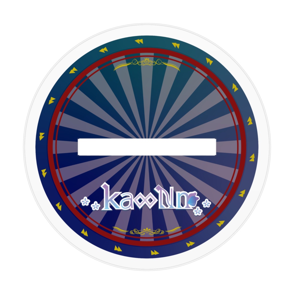 ka∞Nn アクリルスタンド