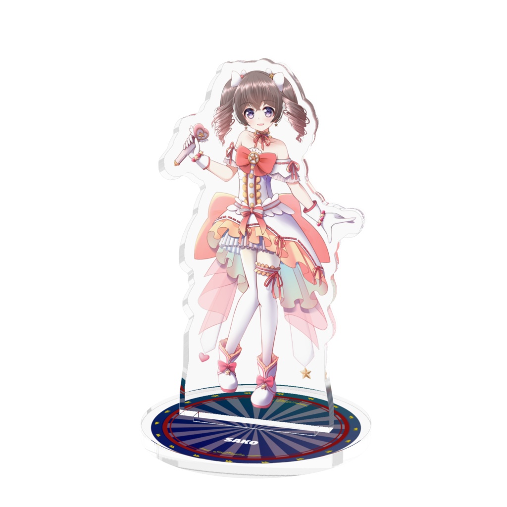 さこ アクリルスタンド